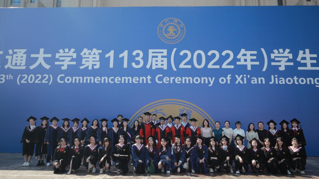 ld体育官方网站（中国）有限公司举行2022届毕业典礼暨学位授予仪式
